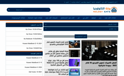 arabslaptop.net