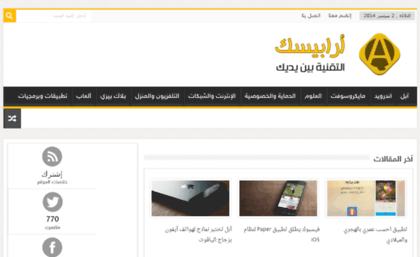 arabsq.com