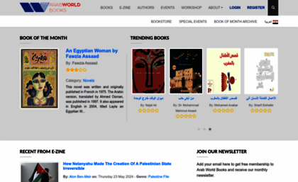arabworldbooks.com
