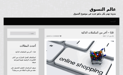 arabyanews.com