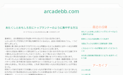 arcadebb.com