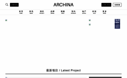 archina.com