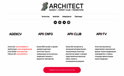 architektor.ru
