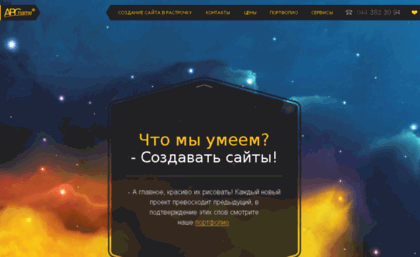 arkhangelsk-hosting.abcname.net