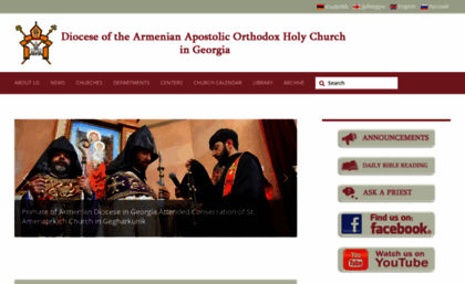 armenianchurch.ge