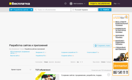 artgen.com.ua