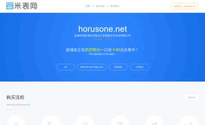 articles.horusone.net