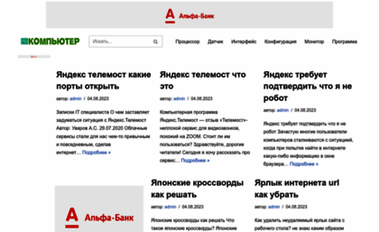 articlesworld.ru