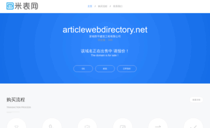 articlewebdirectory.net