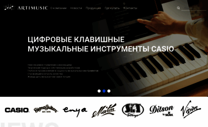 artimusic.ru