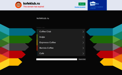 artsan.kofeklub.ru