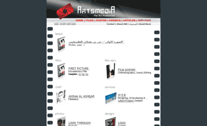 artsmedia.ps