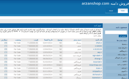 arzanshop.com