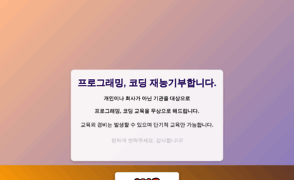 asap.or.kr