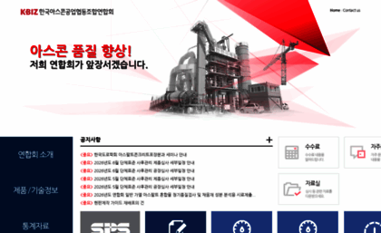 ascon.or.kr