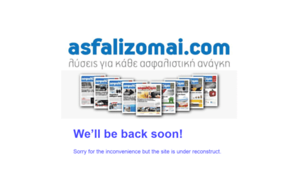 asfalizomai.com