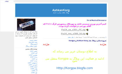 ashkankorg.blogfa.com
