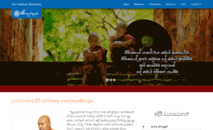 ashramaya.org