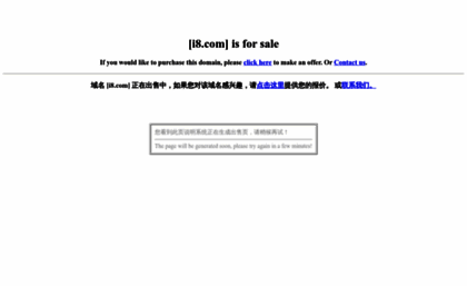 asiahoo.i8.com