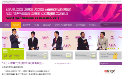 asiahotelforum.org