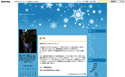 asianlife.exblog.jp