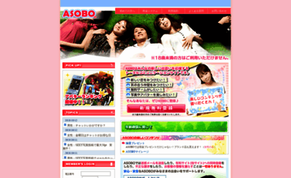 aso-bo.com