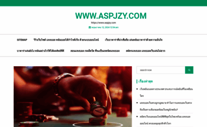 aspjzy.com