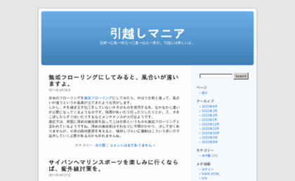 assistweb.jp