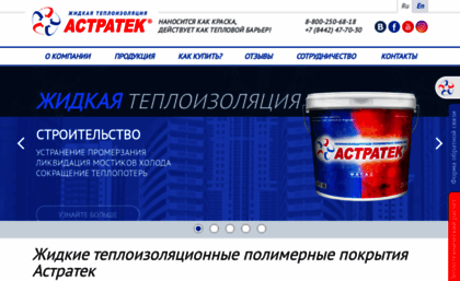 astratek.ru