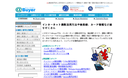 at-buyer.com