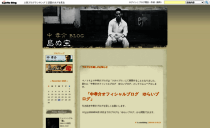 atarikblog.exblog.jp