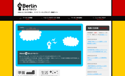 atberlin.net