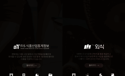 atfis.or.kr