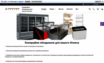 atlant-k.com.ua