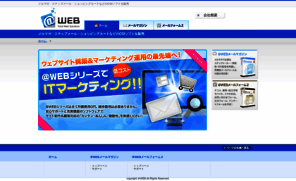 atmarkweb.jp