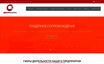 atnn.ru