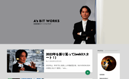 atsuki.net
