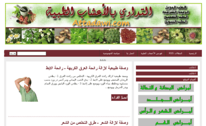 attadawi.com