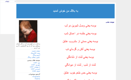 attiqeullah.blogfa.com