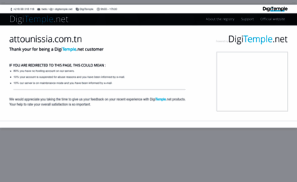 attounissia.com.tn