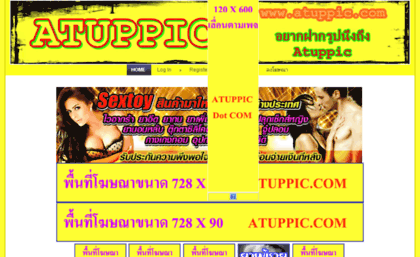 atuppic.com