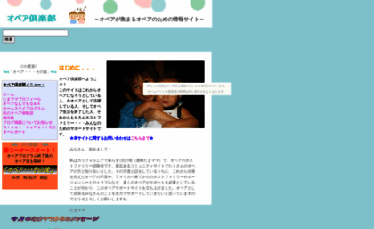 aupair.kakurezato.com