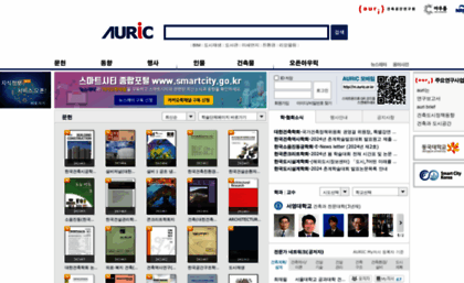 auric.or.kr