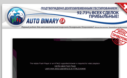auto-binary.ru