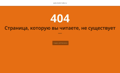 auto-moto1.okis.ru