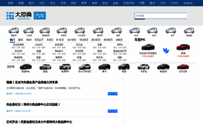 auto.dahe.cn