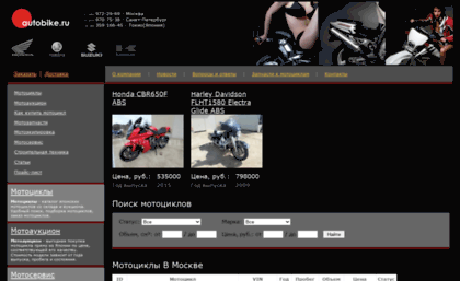 autobike.ru