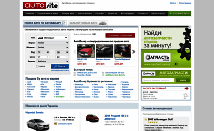 autosite.com.ua