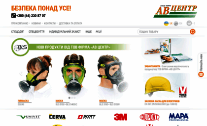 avcentr.com.ua
