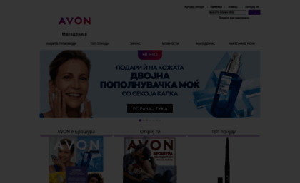 avoncosmetics.com.mk